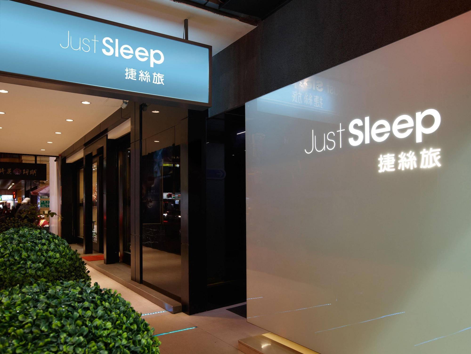 Hotel Just Sleep - Lin Sen Taipeh Exterior foto